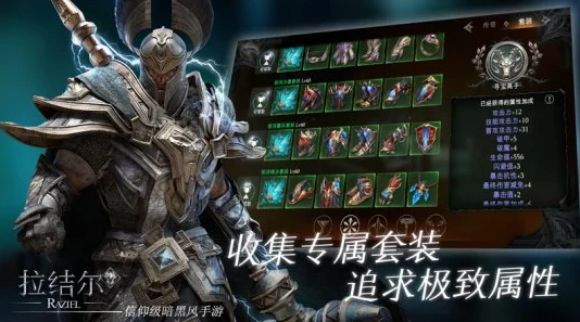 拉结尔充值返利活动盛大开启，终极删档测试今日震撼来袭！