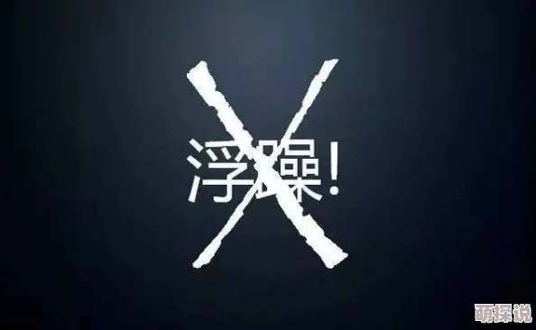 娘王之路祝你前程似锦一帆风顺心想事成