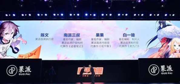 娘王之路祝你前程似锦一帆风顺心想事成