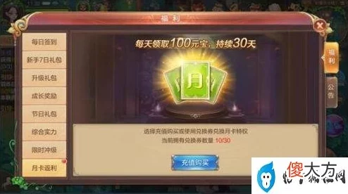 自由幻想手游货币获取全攻略：元宝快速入手方法与途径大全