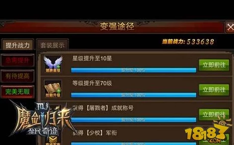 全民精灵玩家必看：详尽精灵进阶攻略助你战力飙升30招