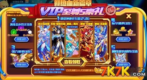 全民精灵玩家必看：详尽精灵进阶攻略助你战力飙升30招