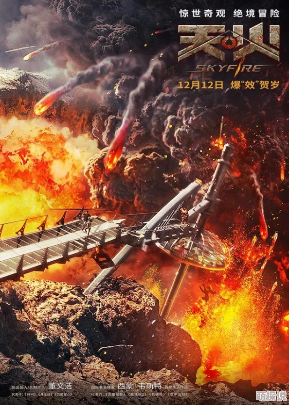 巨鳄电影携手国际知名导演打造全新冒险大片即将上映