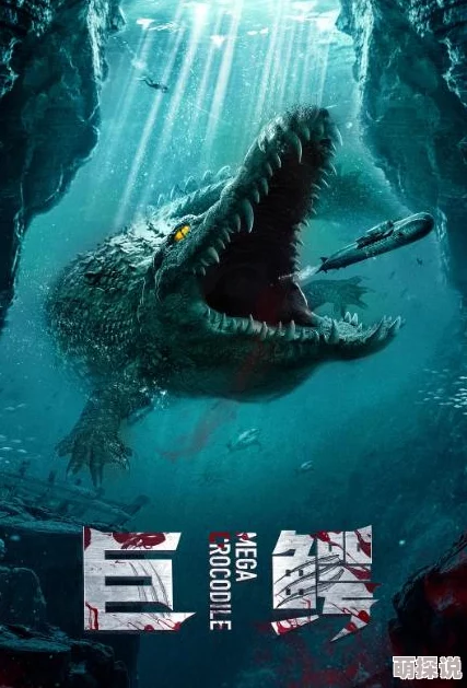巨鳄电影携手国际知名导演打造全新冒险大片即将上映