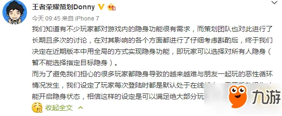 性吧最近更新了关于性教育的讨论帖，内容丰富且专业