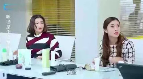 公司交换老板与女职员抢鲜看！爆笑情景剧即将上演