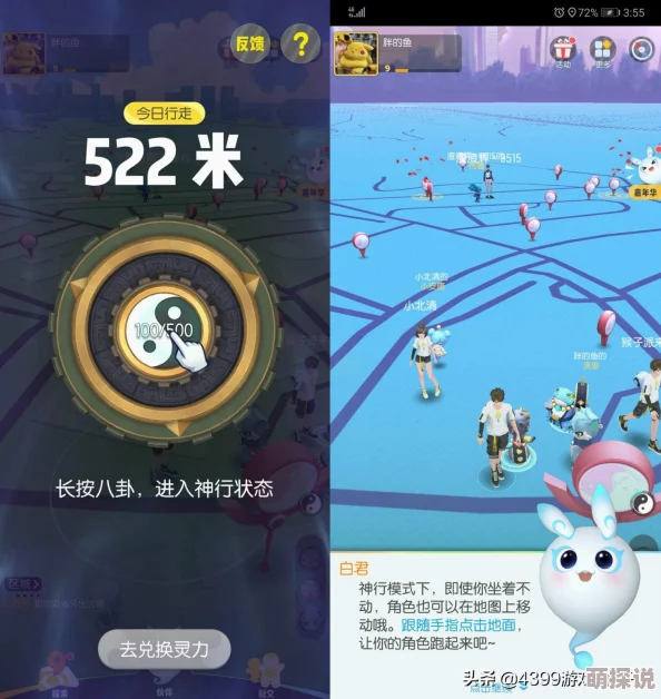 揭秘！一起来捉妖游戏中葫芦小金刚的获取途径全解析