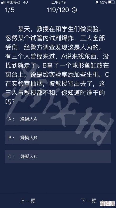 亚洲日本欧美日韩精品犯罪现场调查第十季