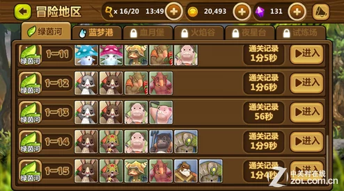 全民打怪兽攻略：揭秘高等级伙伴高效获取流程及技巧详解