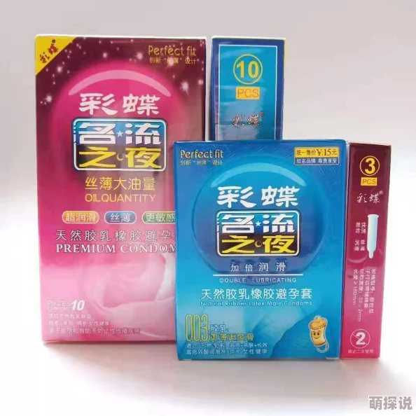 成人黄色近期推出全新系列情趣用品，采用环保材质，设计更加贴合人体工学，提升使用体验