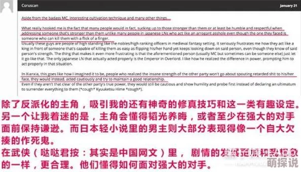 日本黄色特级片近年来因网络平台的兴起而更加多样化观看渠道