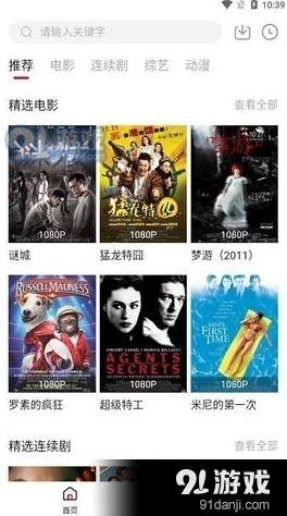 亚洲欧美日韩中文加勒比全球影视资源丰富多样化