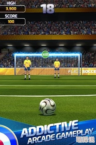 指尖足球传奇：揭秘顶级射门技巧，助你赛场称雄攻略