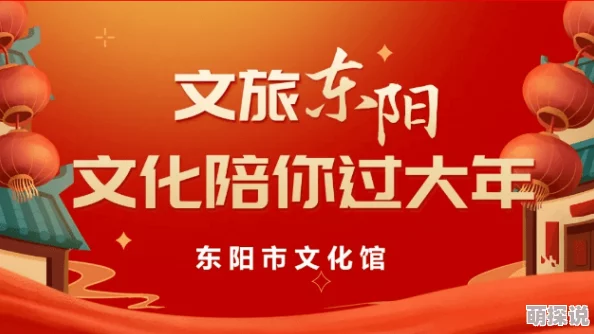 国产精品伦一区二区三级视频春节期间推出特别版内容