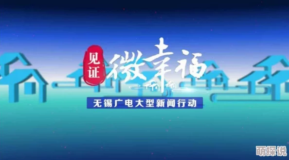 国产精品伦一区二区三级视频春节期间推出特别版内容