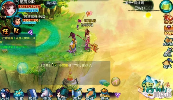 遇仙OL新手必看攻略：全面掌握游戏技巧，快速升级成长秘籍30条