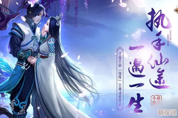 遇仙OL新手必看攻略：全面掌握游戏技巧，快速升级成长秘籍30条