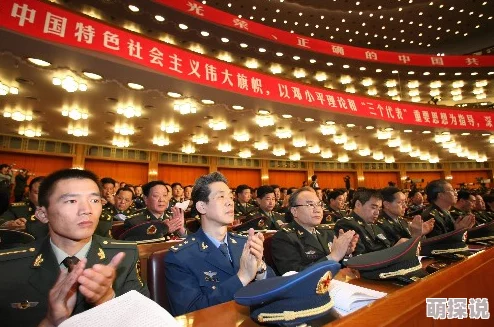 17c一中国共产党第十七次全国代表大会第一次会议