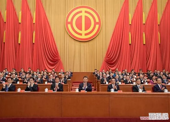 17c一中国共产党第十七次全国代表大会第一次会议