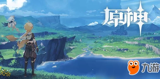 《塞尔达传说：荒野之息》限量公测服具体开测时间正式对外公布