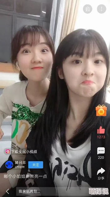 佐山爱痴汉视频8mav新鲜出炉的限量版周边即将发售