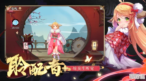玩家指南：狐妖小红娘手游模拟器选择攻略，哪种更适合你的好用推荐！