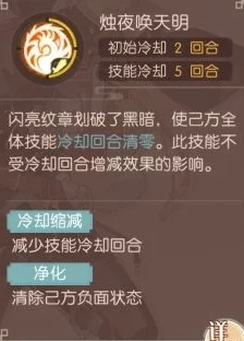 食物语5-9关卡攻略：编队阵容全览及一品锅高效打法指南