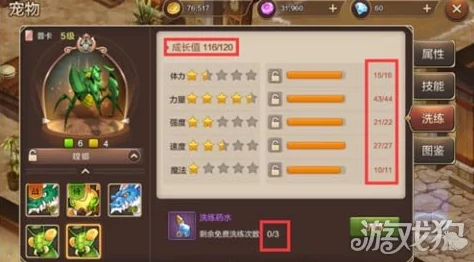 魔力宝贝手机版深度解析：宠物封印玩法全攻略，详解如何成功封印心仪宠物