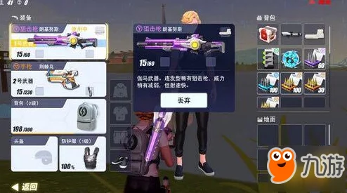 量子特攻游戏指南：基础常用枪械全面一览及性能解析