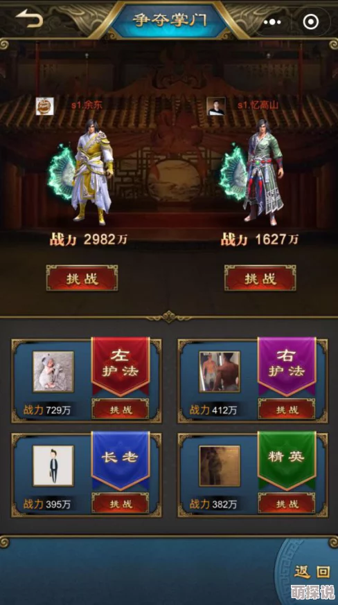 《刀剑天下》全新攻略：揭秘将星高效获取方式与培养策略