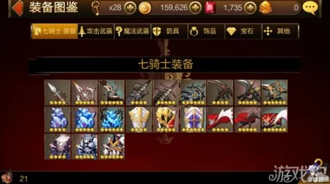 七骑士手游深度解析：风之剑客风烟技能属性全攻略及实战应用