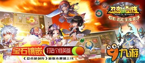 天天宝石大战重大更新：全新角色'安静美男子'震撼诞生，战斗格局再掀波澜！