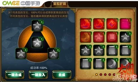 天天宝石大战重大更新：全新角色'安静美男子'震撼诞生，战斗格局再掀波澜！