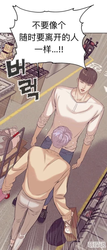 一攻多受h嗯啊巨肉bl巨污指的是一个男主角与多个男配角之间的成人向耽美小说或漫画作品,内容非常露骨且情节丰富 一攻多受h嗯啊巨肉bl巨污指的是一个男主角与多个男配角之间的成人向耽美小说或漫画作品,内容非常露骨且情节丰富