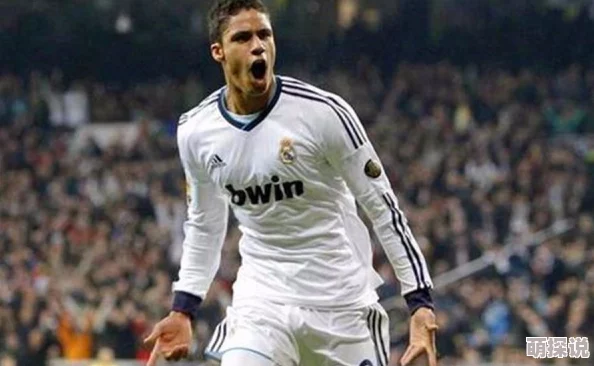 全民冠军足球后卫之选：沃克稳健防守对决卡拉布里亚速度与反应