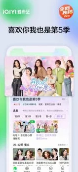 m3u8免费看成人影视软件提供多种视频格式解析和播放功能