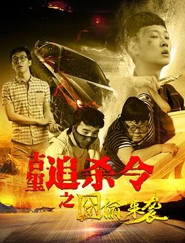 gogogo高清影视提供最新电影电视剧在线观看 gogogo高清影视提供最新电影电视剧在线观看