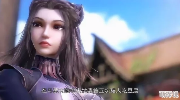 唐三喝朱竹清乳液机动战士高达NT
