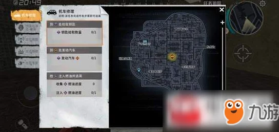 解锁黎明之路机车修理任务秘籍:超市钥匙成关键步骤,详解攻略来袭! 解锁黎明之路机车修理任务秘籍:超市钥匙成关键步骤,详解攻略来袭!