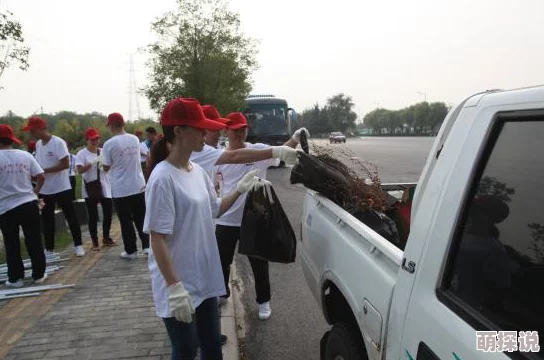 公交上的奶水乘客自发组织环保活动捡拾车内垃圾