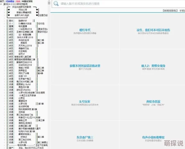 yy6080毛片指的是一种网络视频资源的代称 yy6080毛片指的是一种网络视频资源的代称