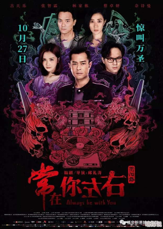 91在线精品中文字幕春节期间推出特别版电影及电视剧