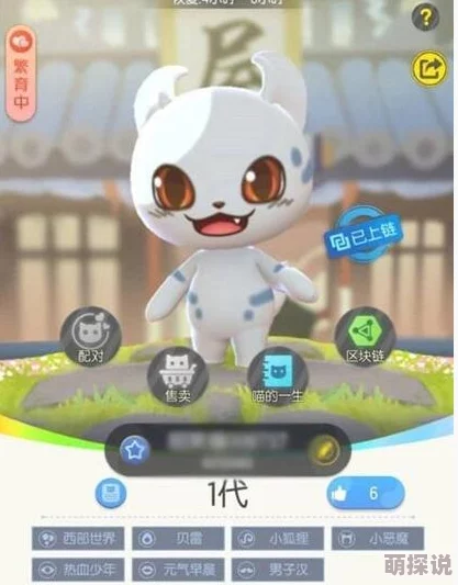 全面解析:一起来捉妖专属猫脸部基因配方一览及培育攻略大全 全面解析:一起来捉妖专属猫脸部基因配方一览及培育攻略大全