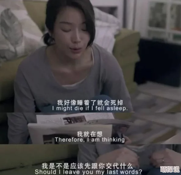 她越哭他撞得越凶这是一种典型的施虐与受虐关系动态,反映了情感暴力中的恶性循环 她越哭他撞得越凶这是一种典型的施虐与受虐关系动态,反映了情感暴力中的恶性循环