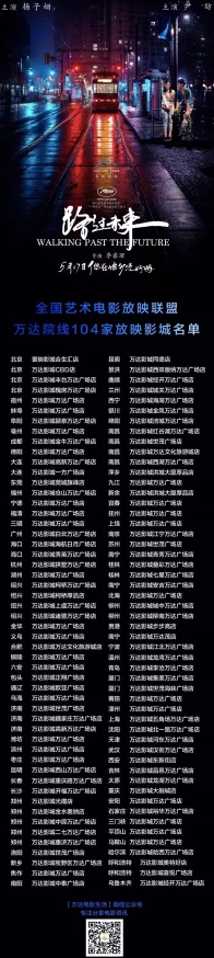 伦理片秋霞免费影院近期上线多部高清新片满足观众需求 伦理片秋霞免费影院近期上线多部高清新片满足观众需求