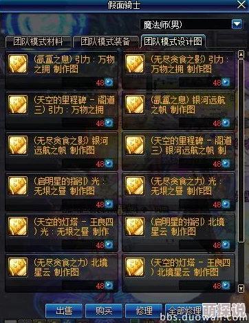 超级英雄装备流浪之戟属性详解及多种获得方法途径 超级英雄装备流浪之戟属性详解及多种获得方法途径