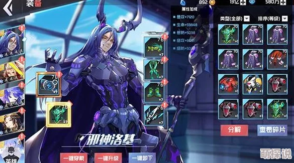 超级英雄装备流浪之戟属性详解及多种获得方法途径 超级英雄装备流浪之戟属性详解及多种获得方法途径