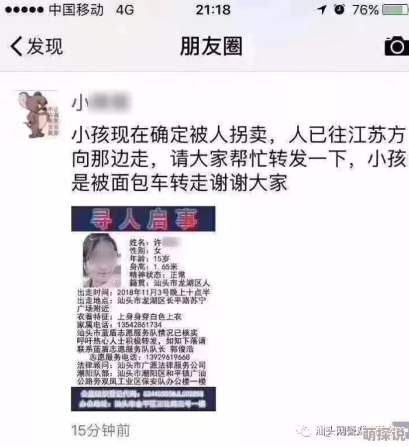 小黄文污到你湿最近爆红网络平台流量飙升 小黄文污到你湿最近爆红网络平台流量飙升