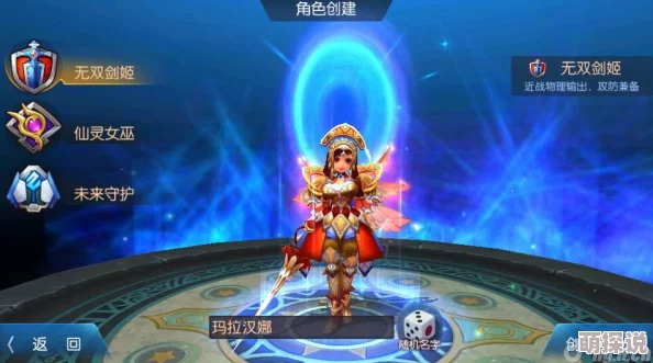 双生视界十方萤火表现如何？玩家深度评测与体验分享