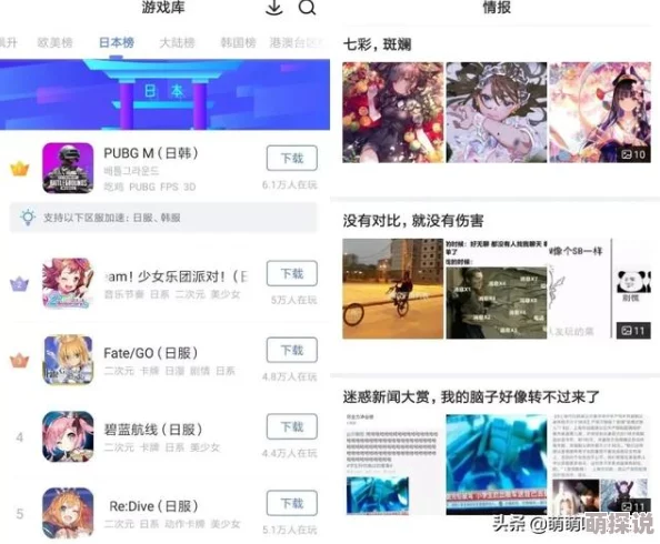 性欧美另类高清videos近日推出全新互动功能用户可参与视频选择与编辑 性欧美另类高清videos近日推出全新互动功能用户可参与视频选择与编辑